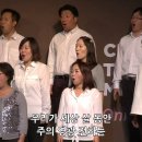 찬양의 삶 (Live A Life Of Praise) Pepper Choplin 이미지