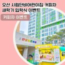 단비어린이집 이미지