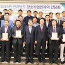 농업회사법인(주)자연과미래 이미지