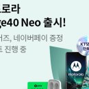 엣지닷컴