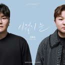 사월해 이미지
