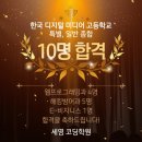 세영코딩연구소학원