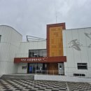 [충남 서천]조류생태전시관에서 만난 금강 여행, 철새도래지의 생생한 하루
