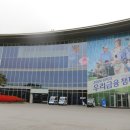 우리카프라자 | 2024 KPGA 우리금융 챔피언십 갤러리 주차장, 셔틀버스, 티켓 정보