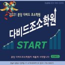 서울시립대로 134 네이버블로그