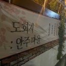 남천1-207 이미지