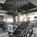 피트니스 더 클럽 이미지