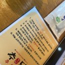 추담추어탕 이미지