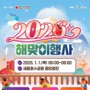 해맞이경로당 네이버블로그