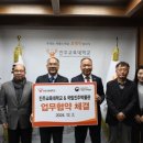 진주교육대학교박물관 이미지