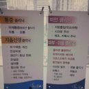 알에프라인