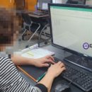 한글, 파워포인트 기초반 이미지