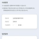 삼성산소(주) 이미지