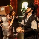 착한광대 환생프로젝트 환생전 이미지