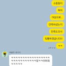 솔뫼목장 이미지