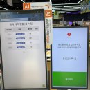 메가PC | 부산 혼수가전 롯데하이마트 메가스토어 덕천점