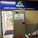 노원중계요양보호사교육원