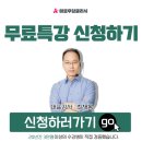 애로우잉글리시(주)