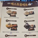 설빙 묵동점 이미지