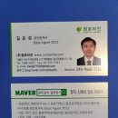 투썸플레이스 내방역점 | ■계약후기#10.투썸플레이스 권리금 점포매매_점포라인 공인중개사 길이길이길부장_ft.가보고싶은 투썸...
