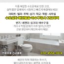 참조은자동차공업사 이미지