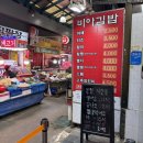 가볍게먹는집김밥 | 안양 중앙시장 비아김밥 🍙 줄서서 먹는 가성비 김밥집 솔직 후기, 찐 추천하고싶은 수원 김밥집도 덧붙임 !