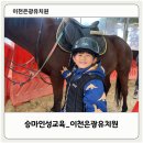 이천은광유치원 이미지