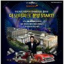 유일상사 이미지