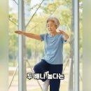 "홍하사의 잡다한 이야기"---(1535) "건강 이야기"---(344) (한발 서기) &amp; (주요 유투브) 이미지