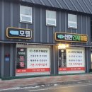 내린천모텔 이미지