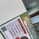 카츠왕 - 군포시 산본로323번길 20-5 | 강남역 10번 출구 돈까스 맛집 카츠왕 후기