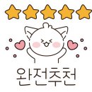 완월동242 이미지