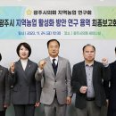 박상식 농가 이미지