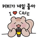 이른아침커피공장 이미지