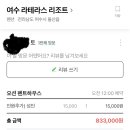 종화동다방