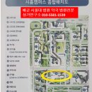 비발디세탁소 이미지