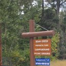 오카나간캠핑장 이미지