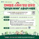 더달콤스토리