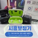 착한보청기 | 시흥보청기, 착한 가격으로 아버지 선물 드린 후기
