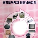 오성토목