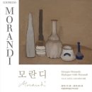 명동성당 및 건축드로잉 / 명동유랑 / 夜 덕수궁 모란디전 이미지