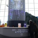 광주송정역 관광안내소(2층) 이미지