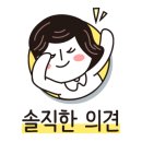매우당 이미지