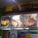 정읍휴게소(상) 이미지