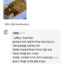 이 사장님으로 계시는 양정 맛집 [아메리칸 차이니즈 제프리웍] 매장&amp;배달 후기! - 부산맛집,양정맛집
