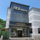 횡성대성병원 이미지