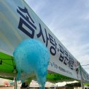 피개행개 이미지