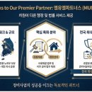 (주)엠유엠