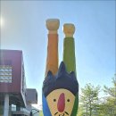 청도레일바이크 이미지