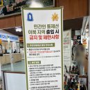 통일전망대 | 강원 | 고성 | 대한민국 최북단 관광명소 "통일전망대" 관광 후기